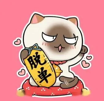 用户三号放映厅头像